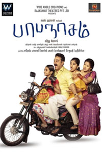 网络短信免费版